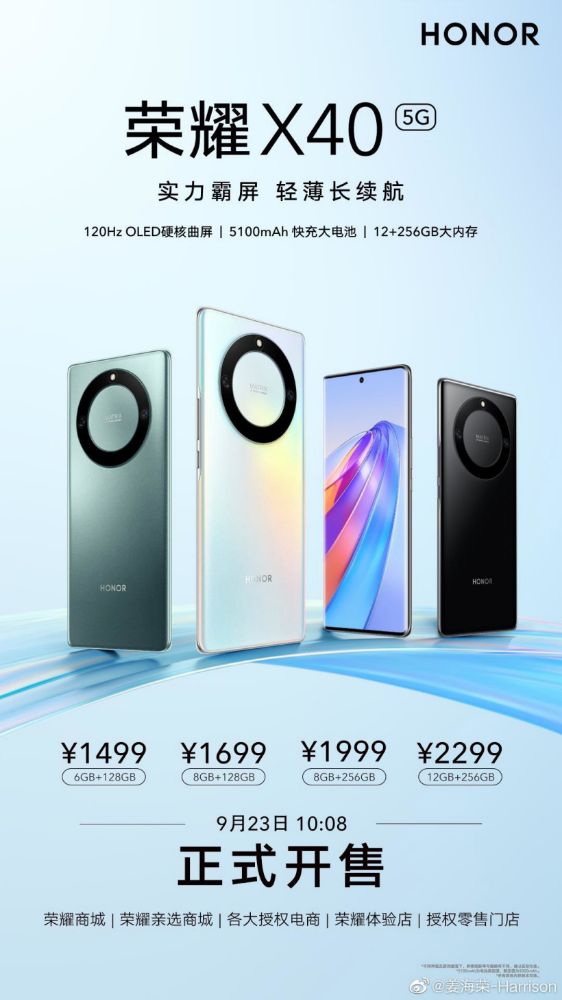 Honor X40